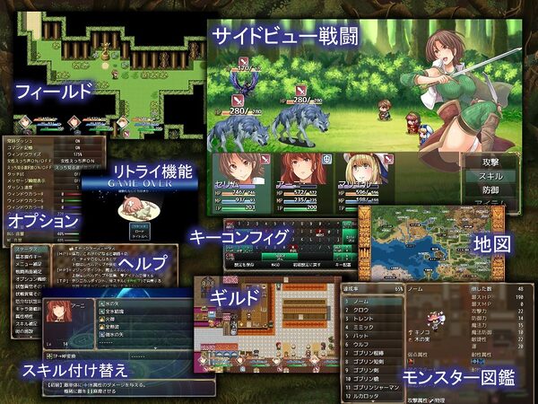 足りない勇者とツイてる仲間たち 画像3