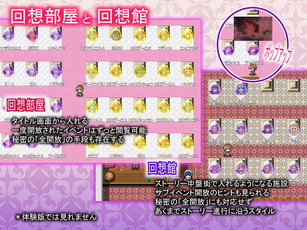 足りない勇者とツイてる仲間たち 画像7