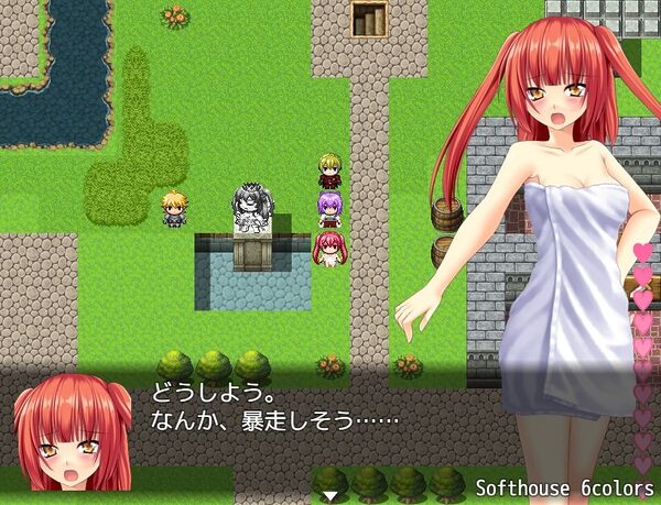 ONAGONO QUEST EVE 画像7