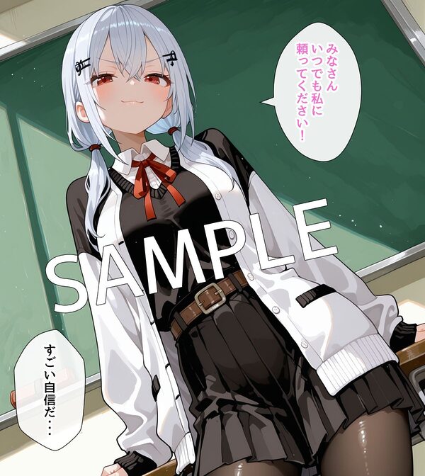 セリフ付】性処理担当 ふゆきくん 画像5