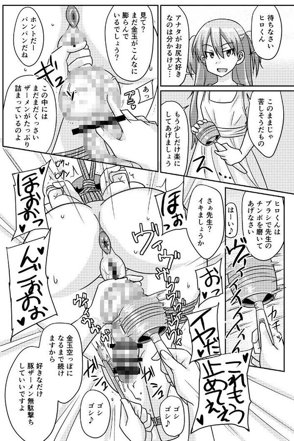 ふたぶた 画像1