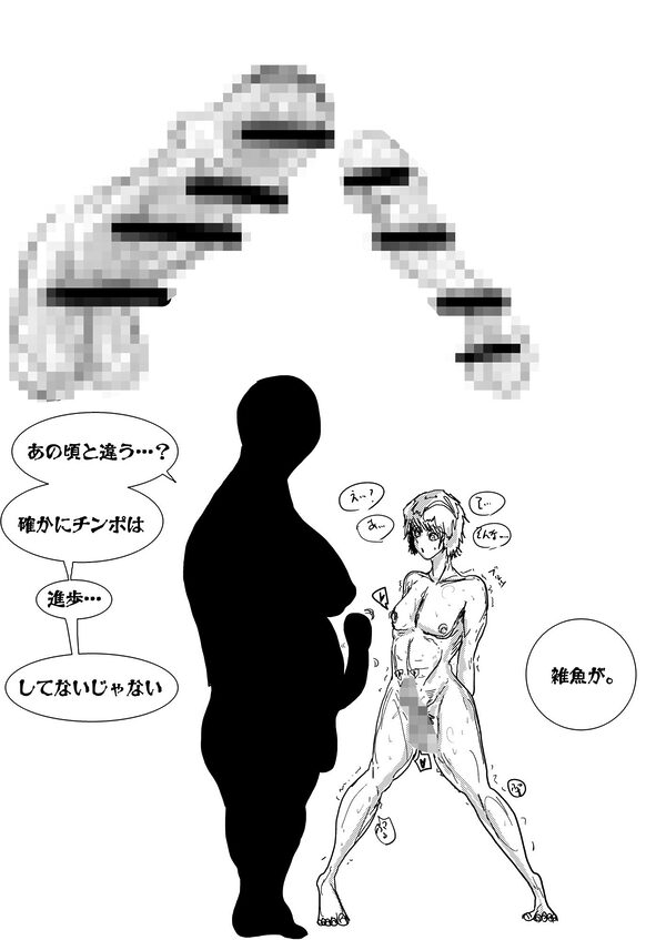 母さんが負けた。〜娘のためにチンポ勝負で悶え狂うふたなりの母〜 画像5