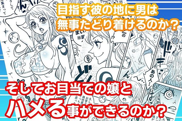 ヤマトのタケル改 画像4