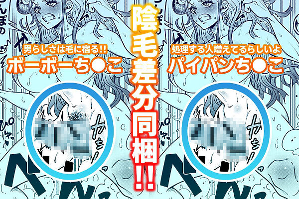 ヤマトのタケル改 画像5