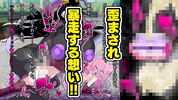 蒼銀のルリオラ 服従母乳と変異の罠！ 画像4