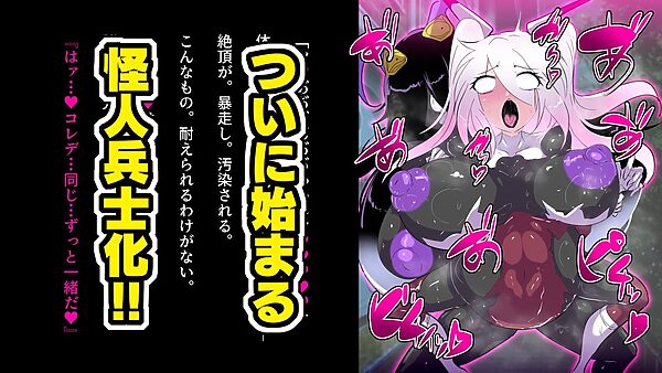 蒼銀のルリオラ 服従母乳と変異の罠！ 画像5