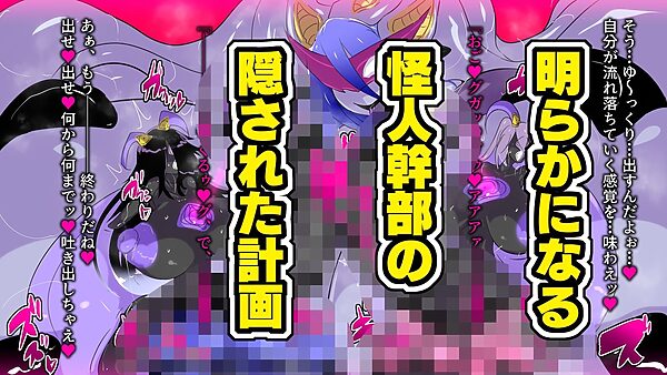 蒼銀のルリオラ 服従母乳と変異の罠！ 画像6