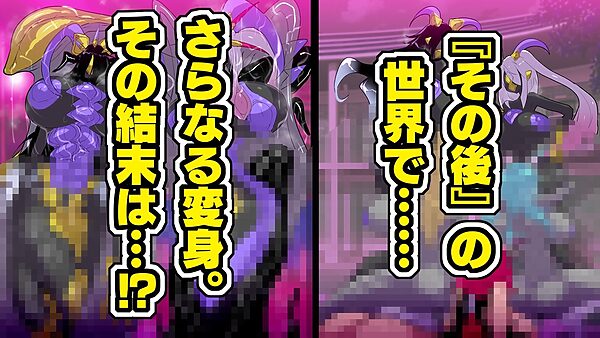 蒼銀のルリオラ 服従母乳と変異の罠！ 画像7