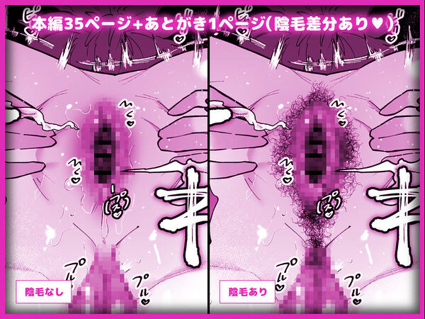 男に戻ってもやっぱり兄は妹ちんぽの虜 画像10