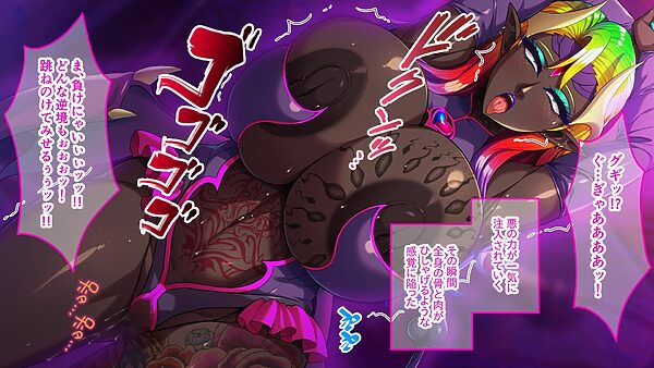 バイバイ、クソザコヒーローくん〜闇堕ち魔法少女は悪に染まり淫魔に変わる〜 画像7