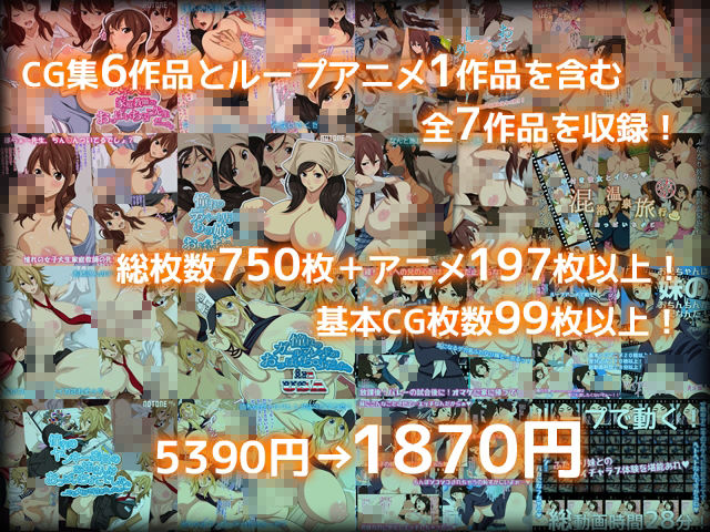 NOTONEおっぱいちんこ総集編 画像5