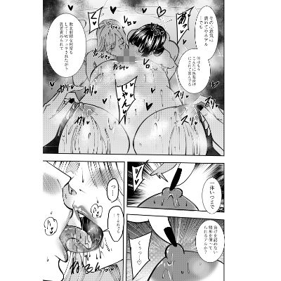 ふたなり化ヒロイン秋雨イズナ 公開乳首責めWフェラ編 画像5